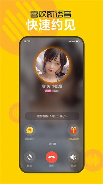 b站大片日本版安装包在线下载安卓版下载