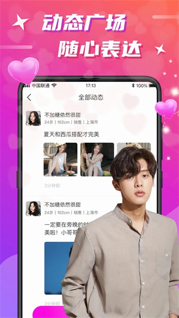 秋葵视频在线播放高清观看版