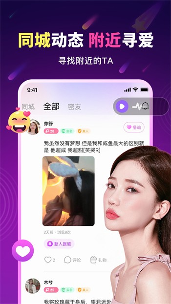 秋葵视频在线播放高清观看版