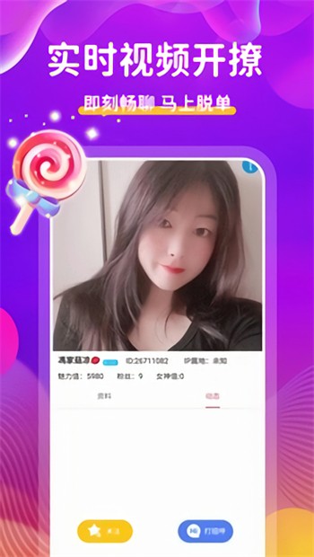 2021网站你懂我意思正能量免费版下载