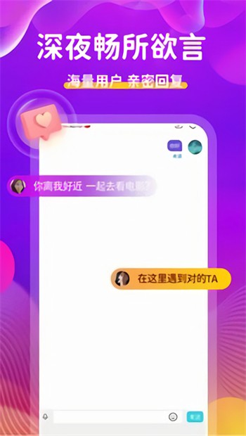 2021网站你懂我意思正能量免费版下载