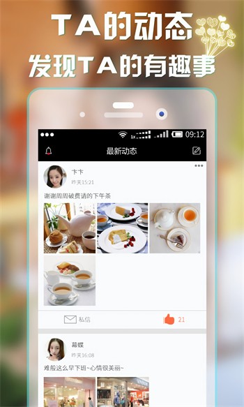 新版天堂在线WWW中文在线免费下载