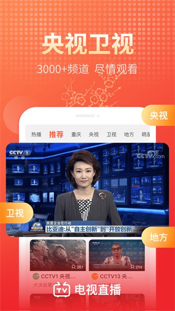 九七伦理97伦理手机最新版下载