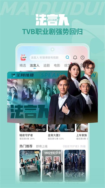 九七伦理97伦理手机最新版下载