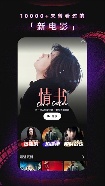 果冻传媒独家原创在线观看最新版下载