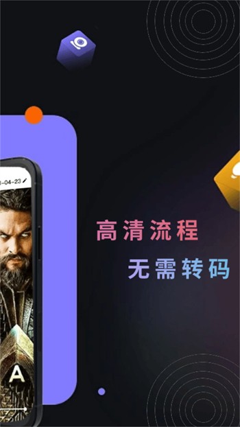 果冻传媒独家原创在线观看最新版下载