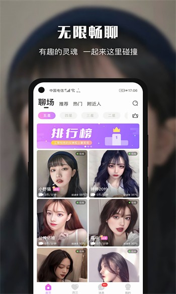 日产国产精品视频免费版下载