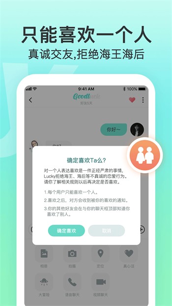 水仙直播手机版下载安装