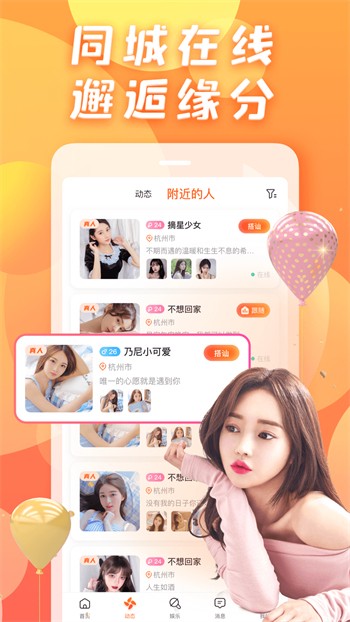 午夜影院手机版下载入口app下载