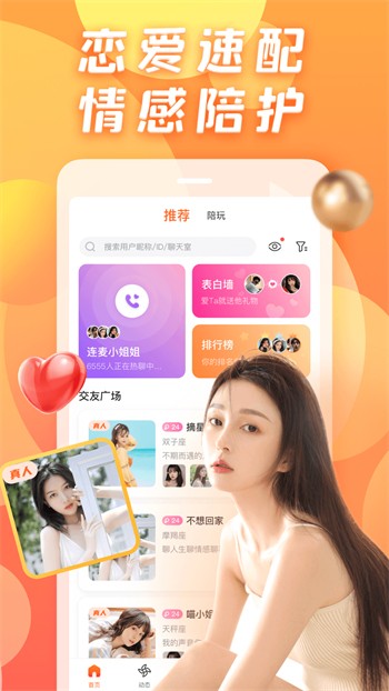 午夜影院手机版下载入口app下载