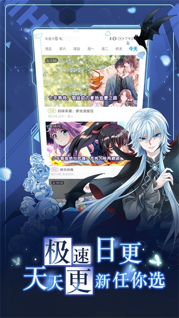 樱花次元盒下载