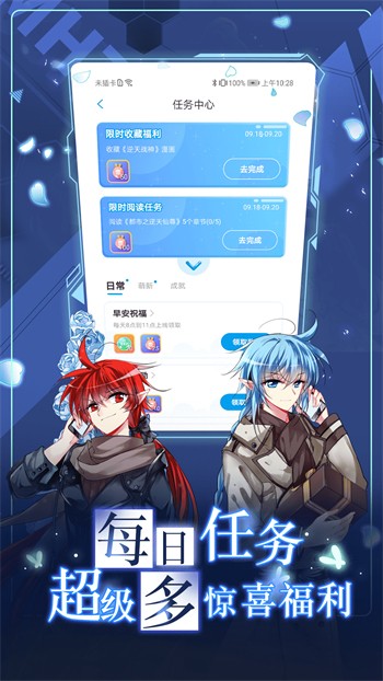 樱花次元盒下载