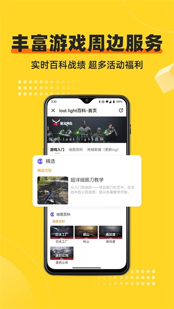 名优馆app下载下载