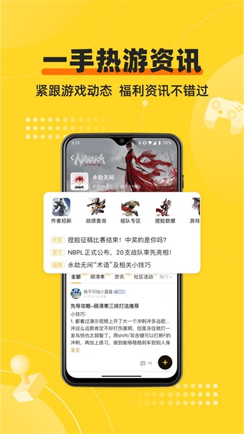名优馆app下载下载