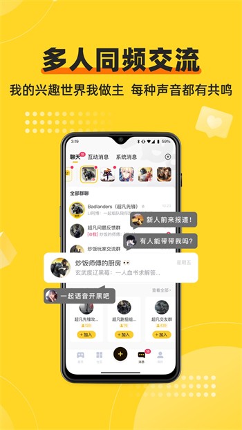 名优馆app下载下载