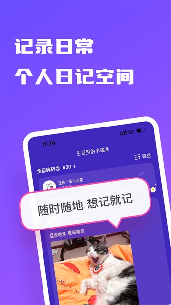 猫咪宅男看片神器无限制版下载