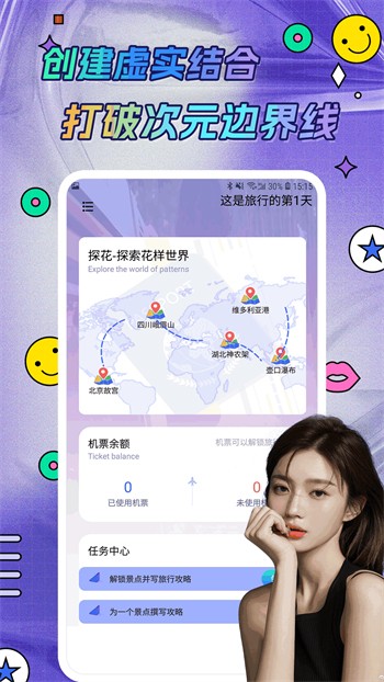 水果派影视软件下载