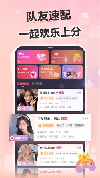 欧洲vodafonewifi1018下载