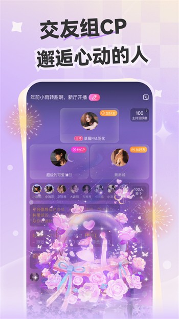欧洲vodafonewifi1018下载