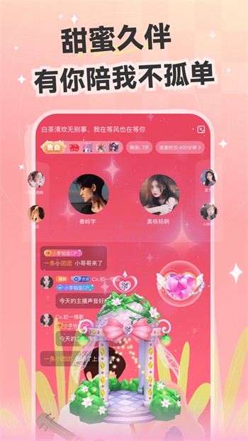 欧洲vodafonewifi1018下载