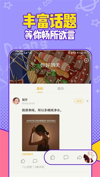 暖暖日本免费版下载