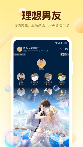 姐姐tv直播手机版下载大全app下载