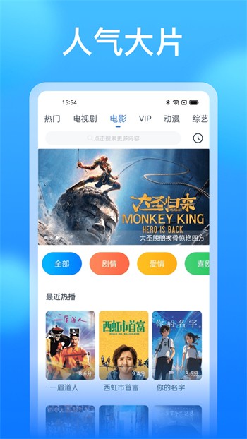 午夜天堂解锁版免费版下载