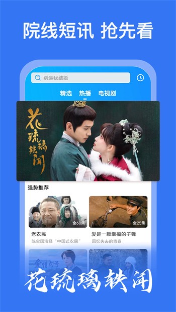 午夜天堂解锁版免费版下载