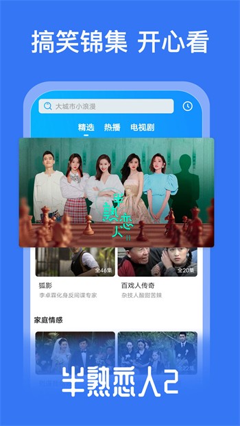 午夜天堂解锁版免费版下载