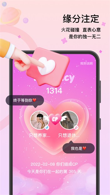 奶牛app福引导网站大全入口
