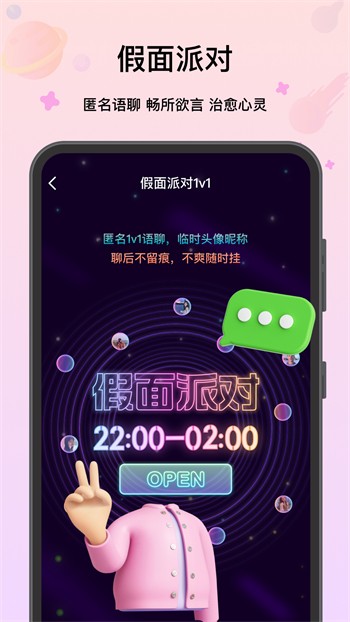 奶牛app福引导网站大全入口