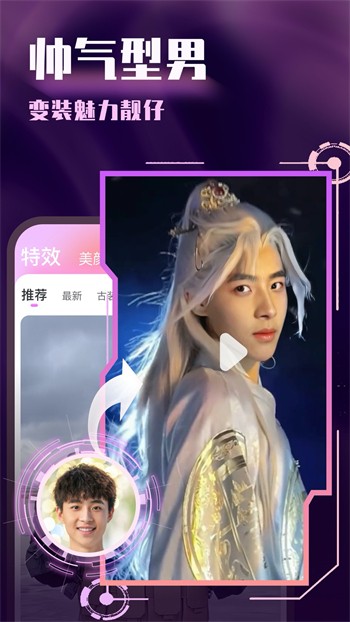 蜜月直播最新版版下载