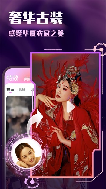 蜜月直播最新版版下载