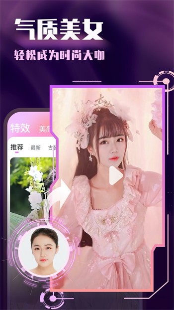 蜜月直播最新版版下载