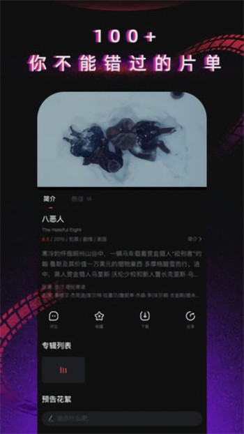 bt天堂在线www最新版下载