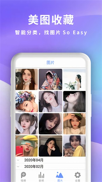 扣扣影院app