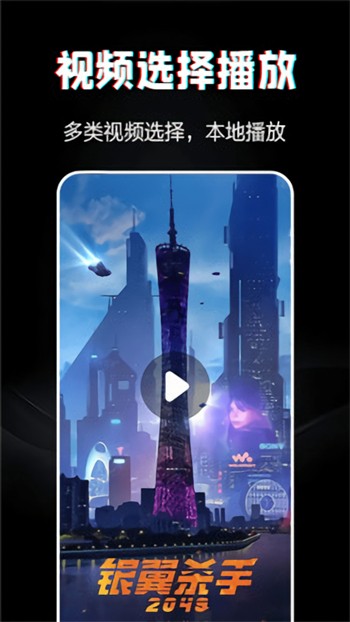 扣扣影院app