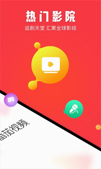 扣扣影院app