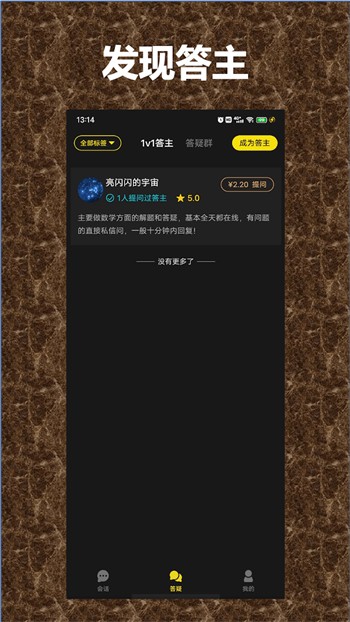 天下第一社区中文版
