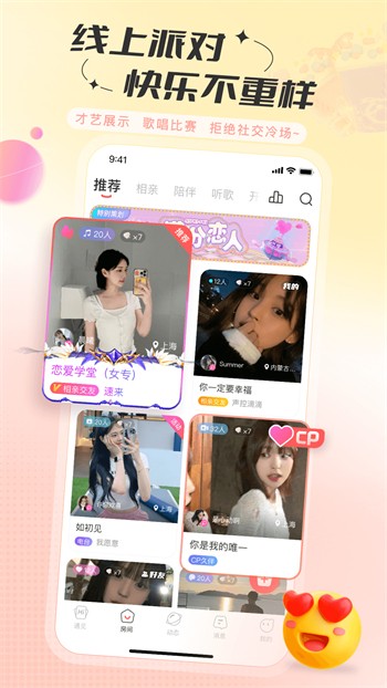 秋葵视频ios版下载安装无限看-丝瓜ios最新下载