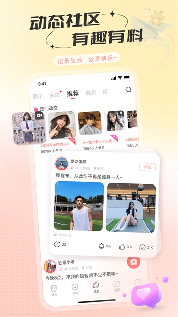秋葵视频ios版下载安装无限看-丝瓜ios最新下载