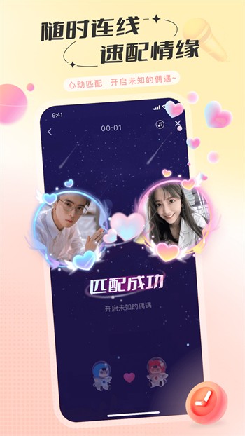 秋葵视频ios版下载安装无限看-丝瓜ios最新下载