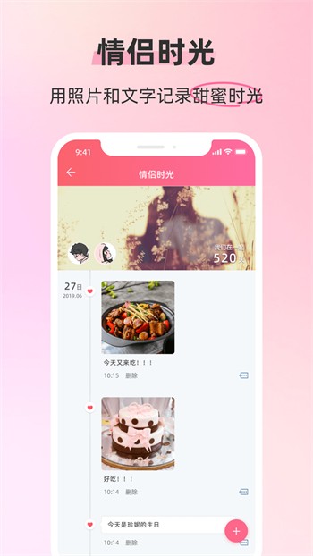 性巴克AI安装包下载大全绿色版