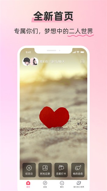 性巴克AI安装包下载大全绿色版