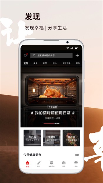 桃花源(小黄人永不失联)在线下载下载