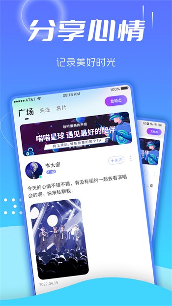 桃花源(小黄人永不失联)在线下载下载