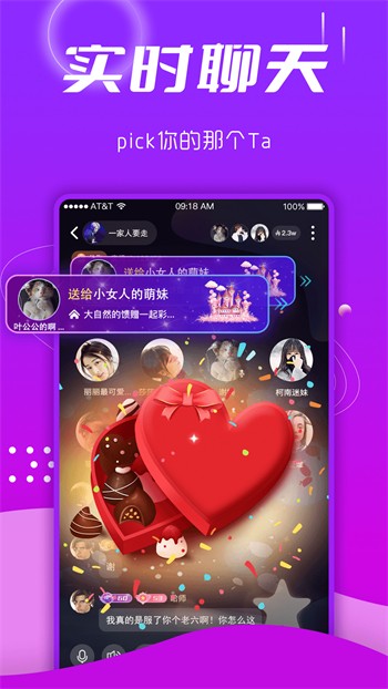 桃花源(小黄人永不失联)在线下载下载