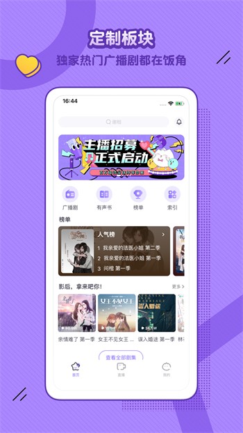 片多多APP免费看视频2023最新版下载