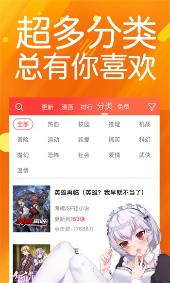 字母极乐园apk免费下载最新版官方下载