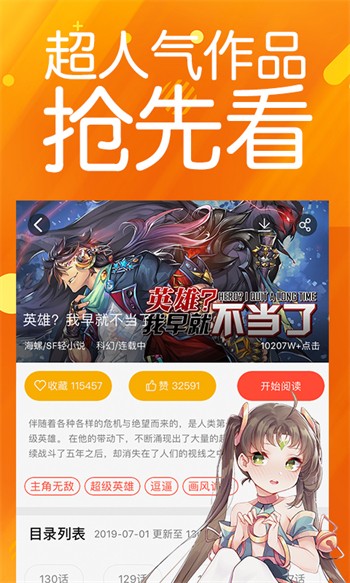 字母极乐园apk免费下载最新版官方下载
